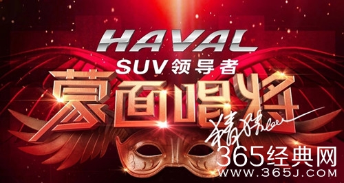 蒙面唱将猜猜猜3闪耀回归 10月11日进行首期节目录制