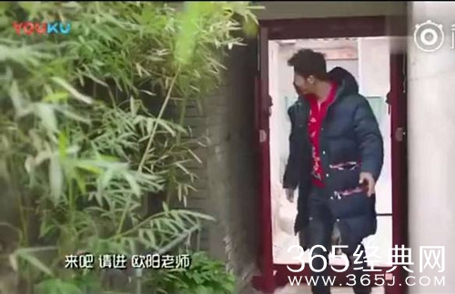 李晨四合院曝光 价值不菲 可风水布局不好