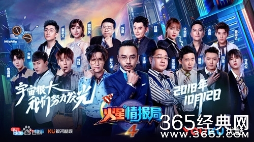 火星情报局第三季特工脸方了 创意来源于薛之谦本人