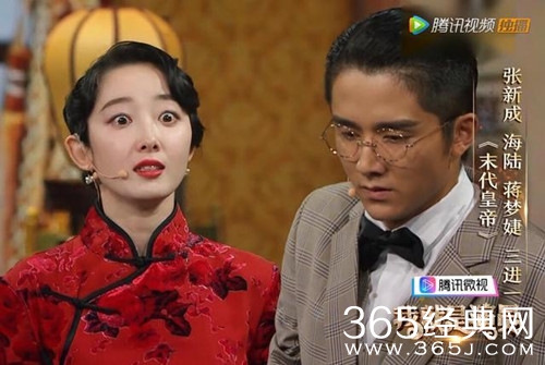 李兰迪方否认恋情 因和张新成动作亲昵惹猜测