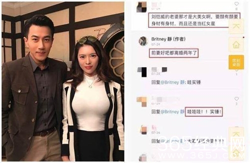 刘恺威生日杨幂零祝福 难道离婚已石锤?