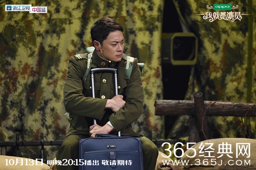 我就是演员曹骏最终淘汰 其细腻的表演非常入心