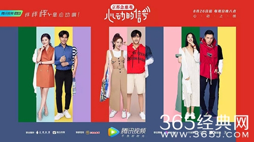 心动的信号周游向天歌疑似在一起 向天歌发文澄清