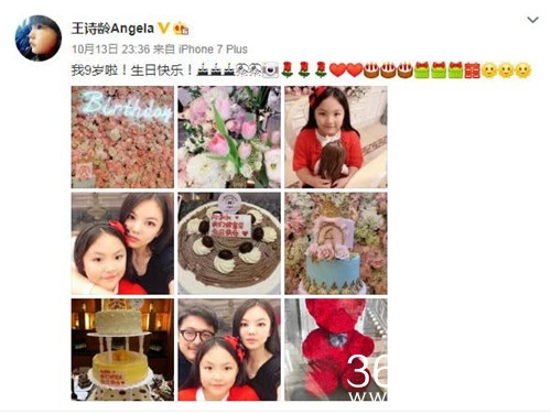 李湘为女儿庆生 一家同框画面温馨 礼物亮了