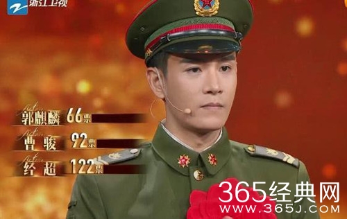 我就是演员经超加盟 最终刘嘉玲爆灯给他了