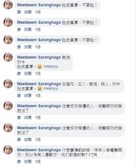 周渝民妻子遭网络暴力 言辞过激 现已报警