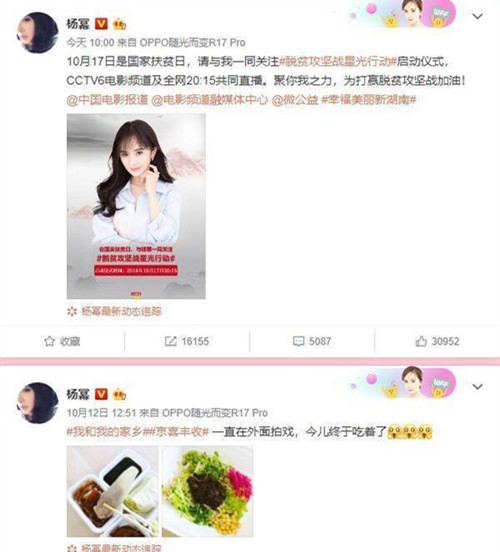 刘恺威生日杨幂零祝福 疑似印证离婚传闻