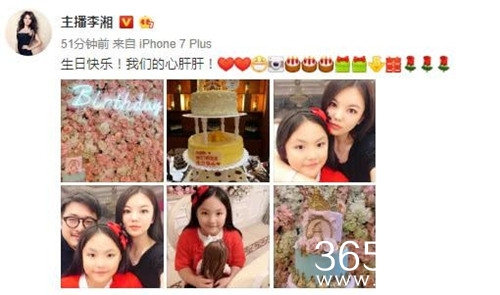 李湘女儿王诗龄资料介绍 凭借爸爸去哪儿圈粉无数