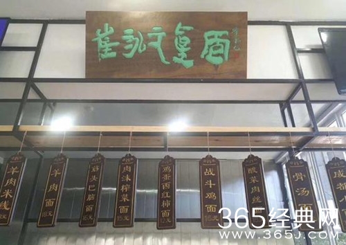 崔永元真面饭馆试营业 已成校园里的网红饭馆