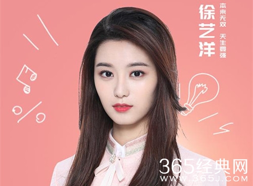 下一站传奇徐艺洋资料介绍 黄子韬旗下签约艺人