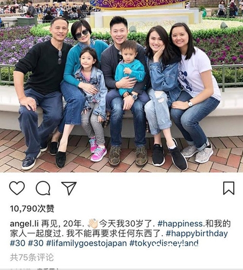 李小鹏晒合照为妻子庆生 羡慕这么多年还这么甜蜜
