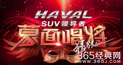 蒙面唱将猜猜猜3强势归来 将于10月21日起开播