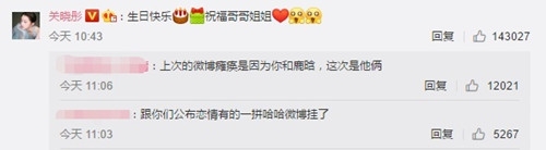 关晓彤评论赵丽颖 两人竟是相识多年的姐妹