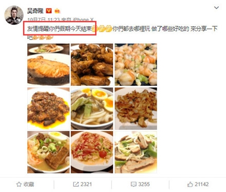 网曝刘诗诗已怀孕 据说是双胞胎 将于月底公布