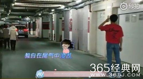 hi室友王彦霖落下陈立农 留农农在原地一脸蒙圈