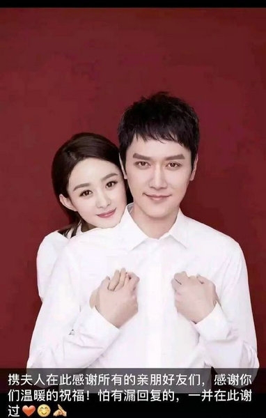 冯绍峰朋友圈晒照 甜蜜合影甜齁众人