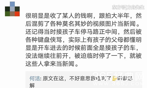 何洁发文怼跟拍 因长时间遭受到困扰