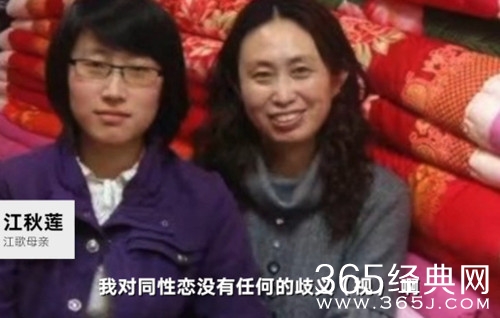 江歌妈妈起诉刘鑫 决不允许刘鑫污蔑江歌