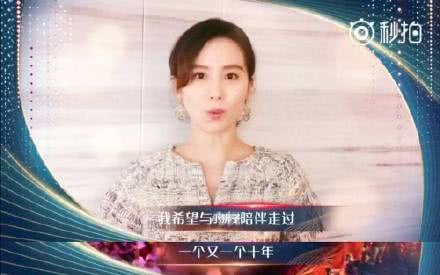 网曝刘诗诗已怀孕 据说是双胞胎 将于月底公布