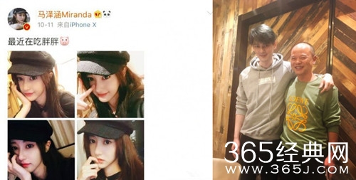 郭品超恋情疑曝光 女友不是网红黄一琳 而是她