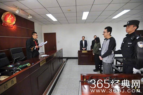 宋喆涉嫌职务侵占罪一案宣判 宋喆获刑6年