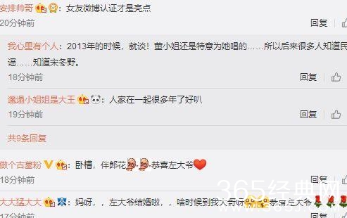 快男左立宣布结婚 婚礼将于10月20日举行