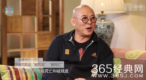 李连杰谈被死亡 表示变老就很正常