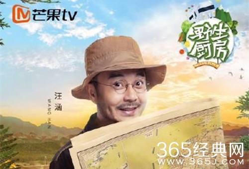 野生厨房拍摄取景地介绍 位于重庆市东南部