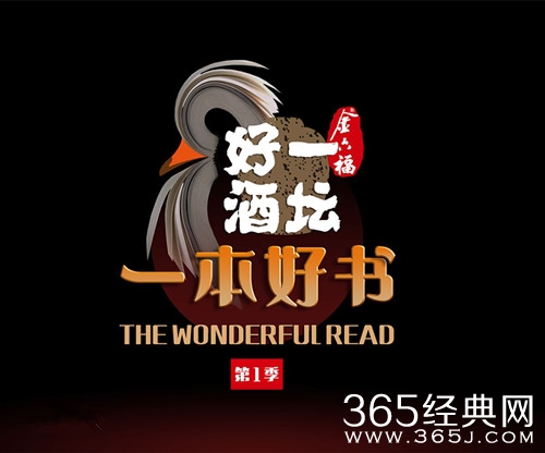 一本好书正式开播 大型场景式读书节目