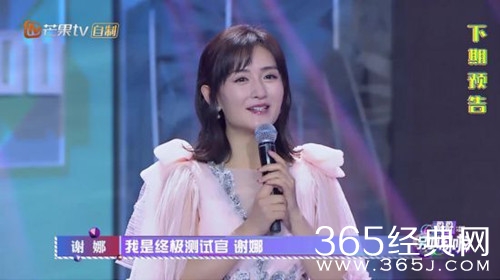 谢娜加盟哥哥别闹啦 与好姐妹周洁琼针锋相对?