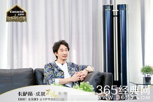 赵立新加盟你好生活家 分享他与声音的诸多趣事