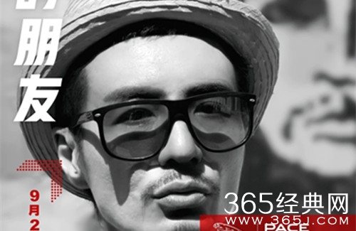 奇遇人生朴树加盟 曾后悔答应参加拍摄