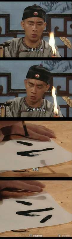 Jasper写陈小春名字 小字勾错边 历史总是惊人的相似