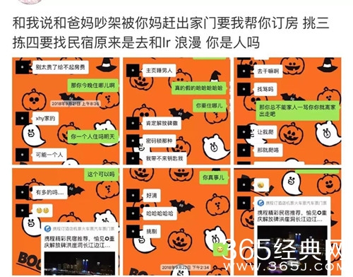 原TF家族陈玺达被粉丝讨债 语音聊天记录曝光