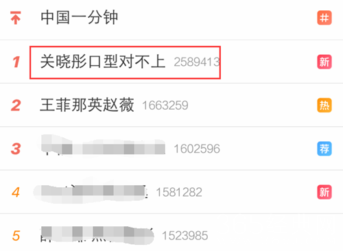 关晓彤口型对不上 假唱太明显 网友狂吐槽