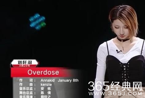 下一站传奇刘阡羽资料介绍 华语唱跳女歌手