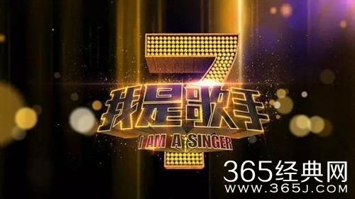 歌手7嘉宾名单曝光 这季的阵容十分强大