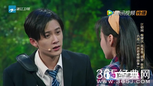 我就是演员檀健次资料介绍 在三国机密中扮演曹丕