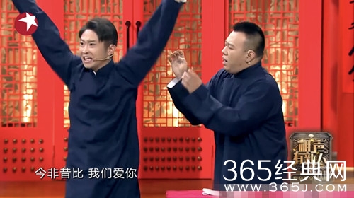 相声有新人金菲陈曦遗憾淘汰 疑似有内幕？