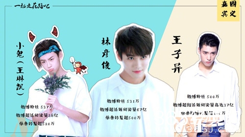 青春的花路即将上线 将于12月在爱奇艺播出