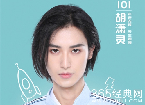 下一站传奇胡潇灵资料介绍 拥有天籁之音