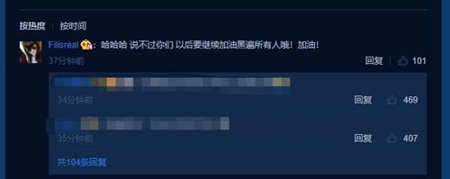 火箭少女造型师宣布辞职 辞职原因曝光 疑似被辞退