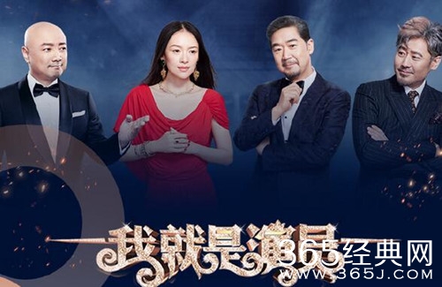 我就是演员导师战队名单曝光 蒋梦婕郭麒麟没有参与