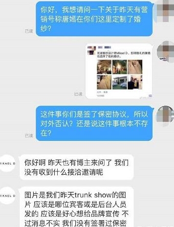 网曝唐嫣罗晋即将大婚 工作人员：不方便透露太多