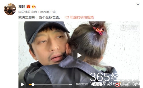 邓超想息影 真实原因很暖 感动数人