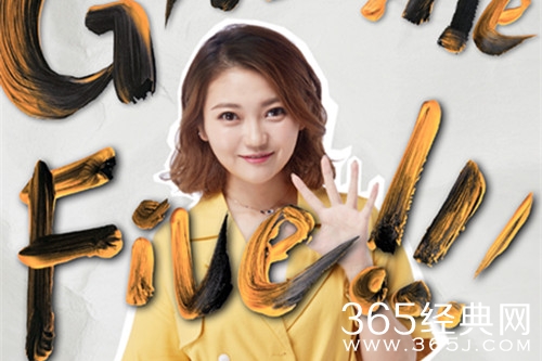 董婧告别奇葩说 真实原因曝光 竟是这样