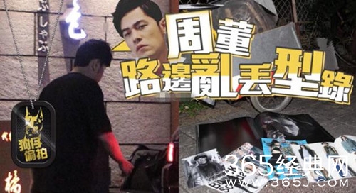 周杰伦乱扔垃圾 工作人员的回应让人意想不到