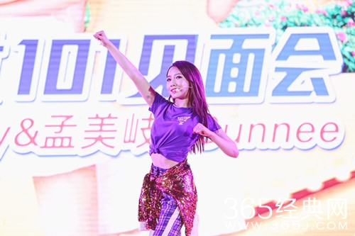 孟美岐被吐槽胖了 本人连发3个表情包回应