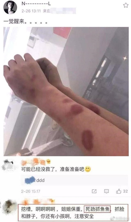 王雨馨个人资料介绍 一位单亲妈妈