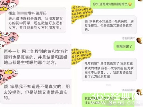 王雨馨个人资料介绍 一位单亲妈妈